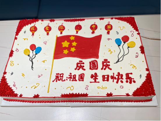 弘信念，揚(yáng)旗幟，慶國慶——記9月30日慶國慶主題活動