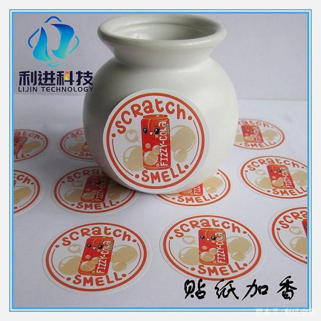 「香味油墨供應」香味油墨的原理是手摩擦發(fā)香，緩慢釋放香味