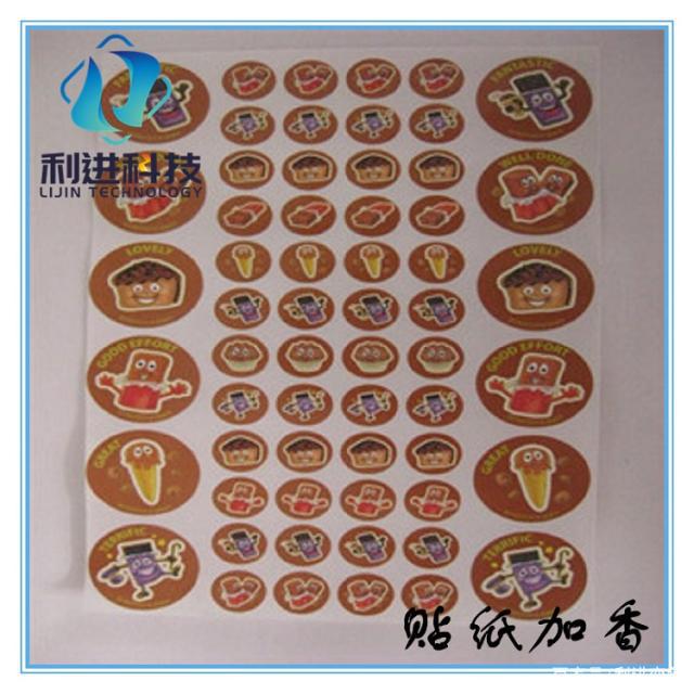「微膠囊刮刮香油墨」手摩擦散發(fā)香味的香味卡片發(fā)香原理是什么？
