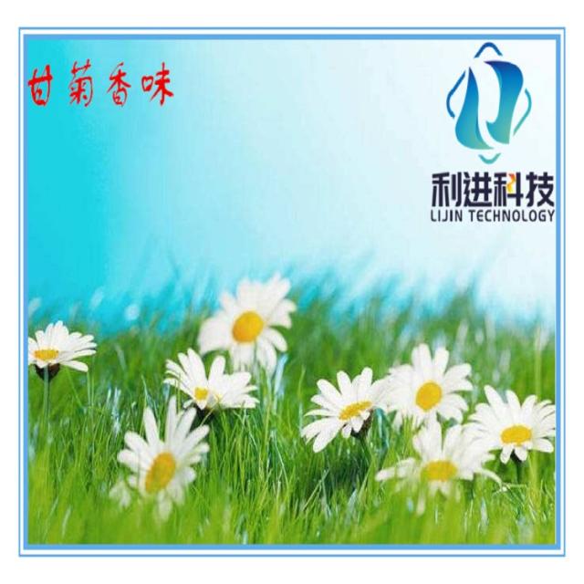 「微膠囊感香粉供應(yīng)」微膠囊感香材料在油墨、涂料及染整中的應(yīng)用