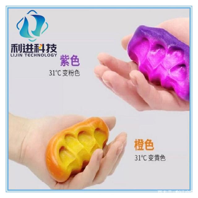 「變色粉供應(yīng)」變色粉可制作變色橡皮泥、光變水晶泥、夜光水晶泥
