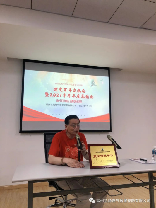 2.感黨恩，聽黨話，跟黨走——記建黨百年活動270